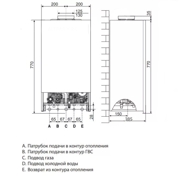Настенный газовый котел Ariston GENUS ONE+ SYSTEM 35