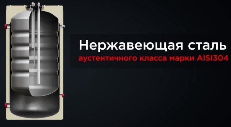 Бойлер косвенного нагрева Krats 230 Premium черный настенный