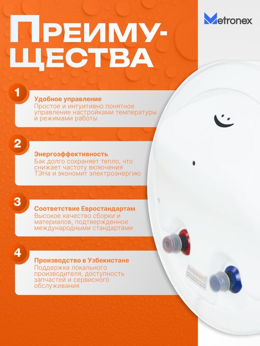 Электрический накопительный водонагреватель Metronex ThermoHeat MX WH 2.0kW 100 л
