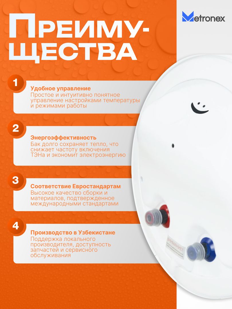 Электрический накопительный водонагреватель Metronex DRYHeat MXDD WH 100 л Digital