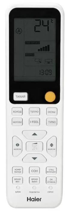 Сплит-система настенная Haier HSU-09HFF103/R3-B Flexis on/off 2025