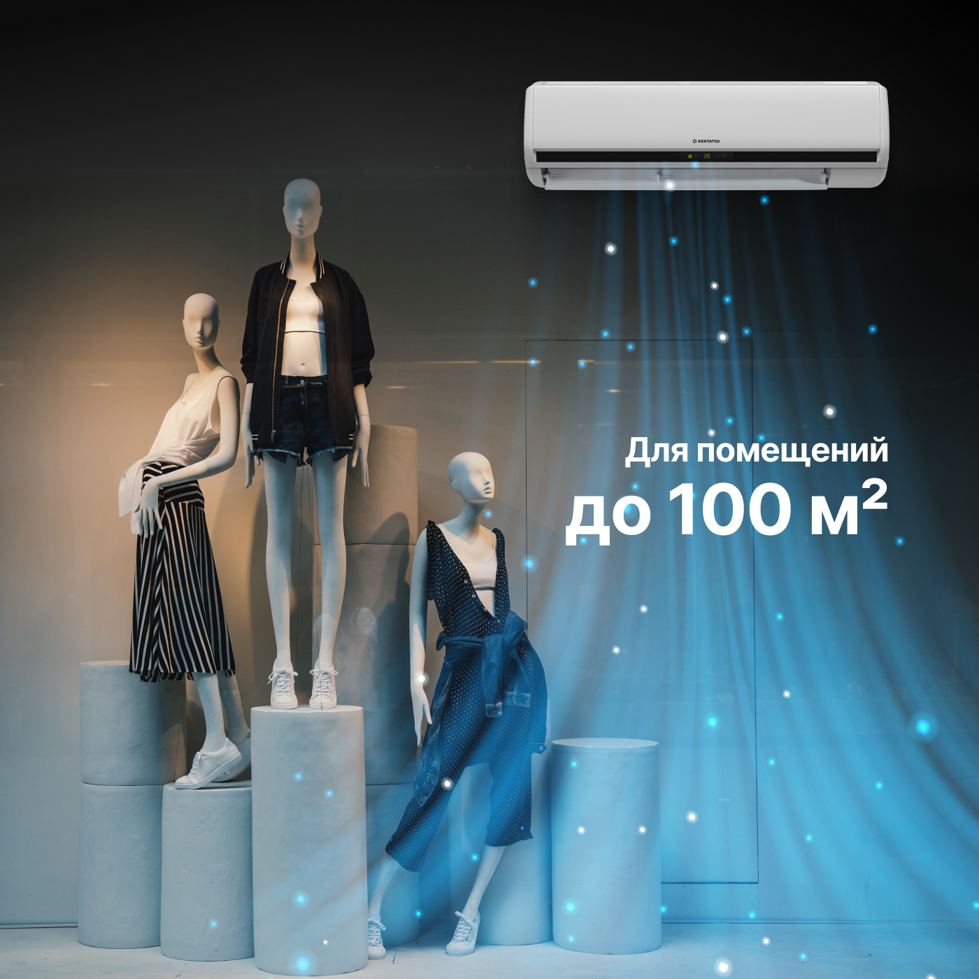 Сплит-система настенная Kentatsu Naomi KSGN105HFAN1/KSRN105HFAN1 100 м² Белый