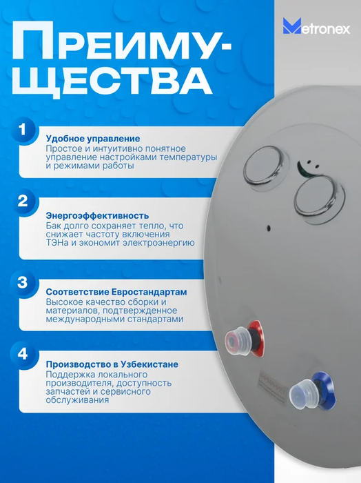 Электрический накопительный водонагреватель Metronex TitanHeat MX WH 1.5kW 50 л Silver Slim