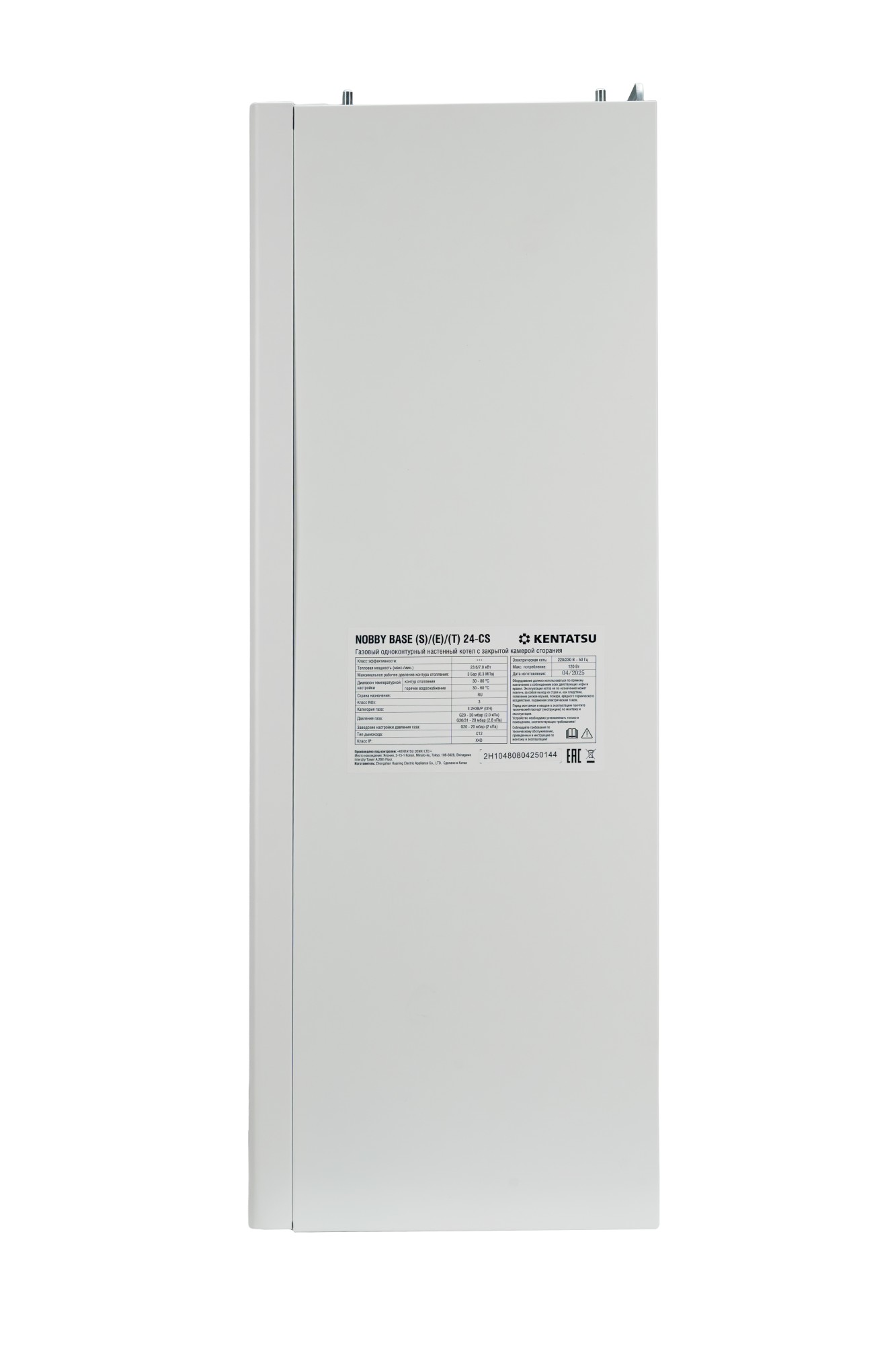 Настенный газовый котел Kentatsu NOBBY BASE (E)/(T) 24-2CS